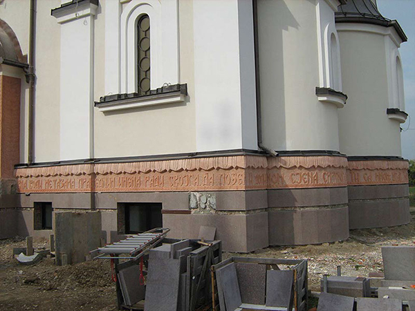 Вајарски бетон, црква Свете Петке  на пет језера,Бијељина,ПСАЛАМ 22 ,фриз дужине 50м ширине 90цм, 2012Гo.